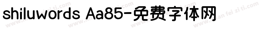 shiluwords Aa85字体转换
